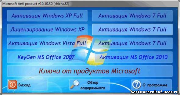 Kmsnano v10 Windows Büro kms Aktivator