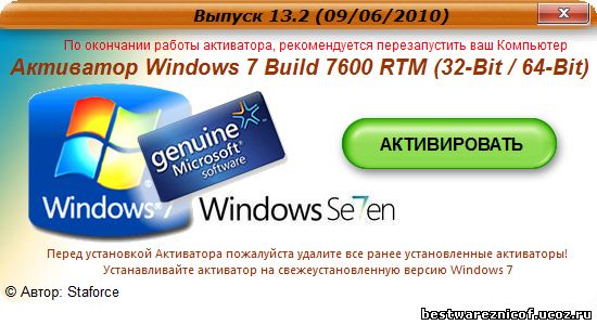 Activar windows 7