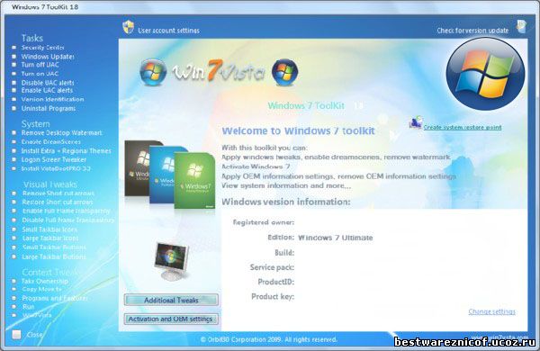Windows 7 32 Bit Активатор